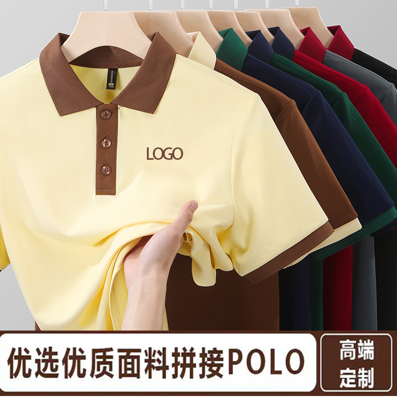 餐饮定制印字刺绣工作服短袖