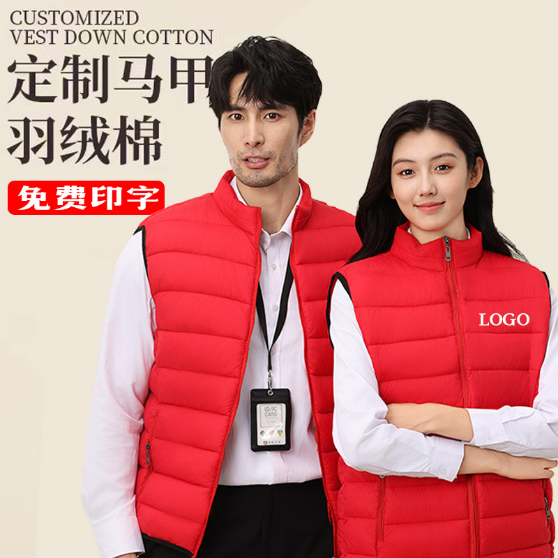 欣天毅彩羽绒棉马甲秋冬工装外套