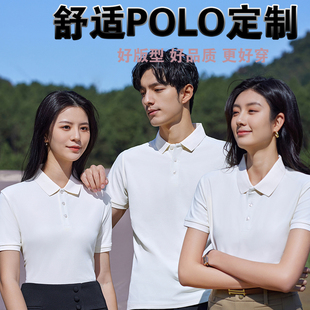 工衣印logo刺绣 有领纯色短袖 t定制超市工作服POLO衫 翻领冰丝短袖