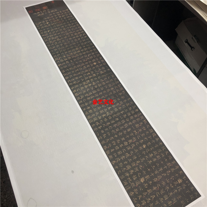 唐 柳公权九嶷山赋 刘墉藏孤本名人书法字帖高清微喷复制临摹学习