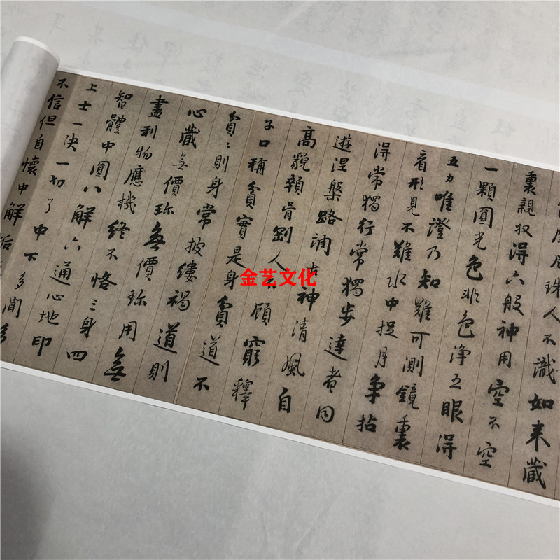 明 憨山大师书玄觉禅师永嘉禅师证道歌 微喷复制书法长卷学习临摹