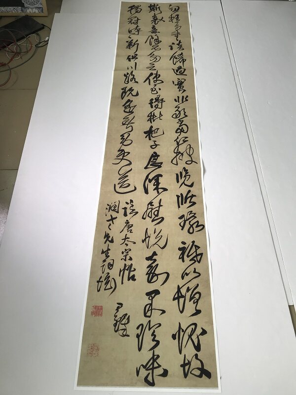 王铎临唐太宗帖仿古草书毛笔书法字画客厅卧室八尺条幅装饰画挂轴