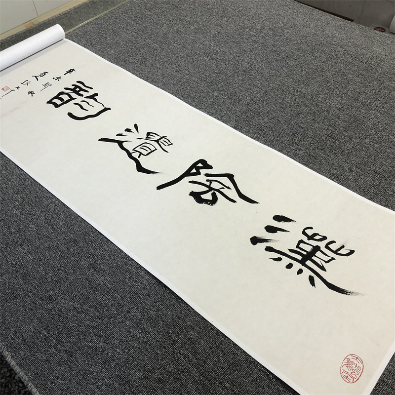 真迹微喷国画学习临摹范本画稿