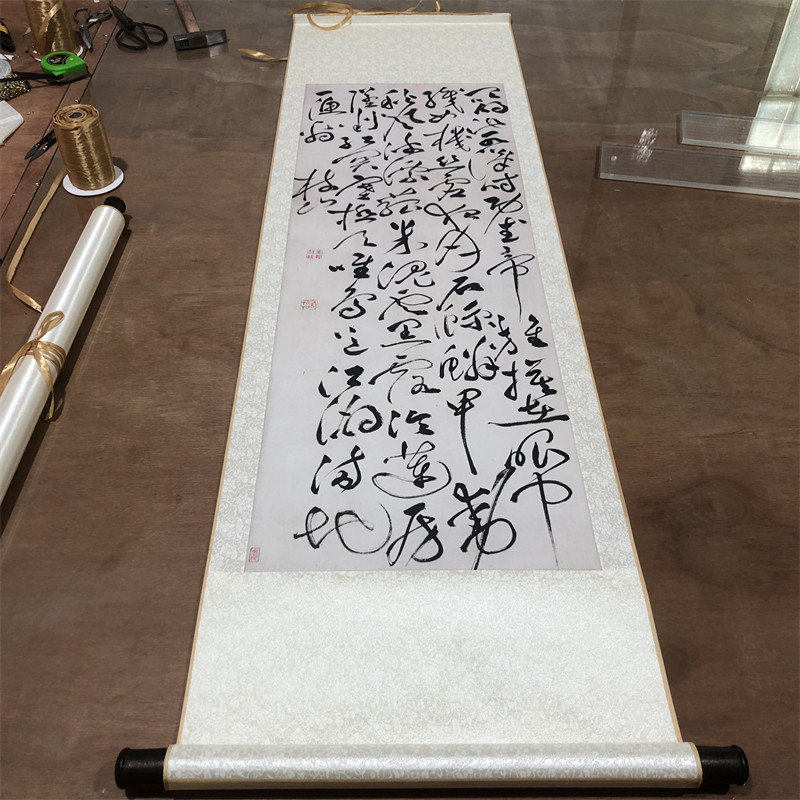 祝允明草书杜甫秋兴八首诗