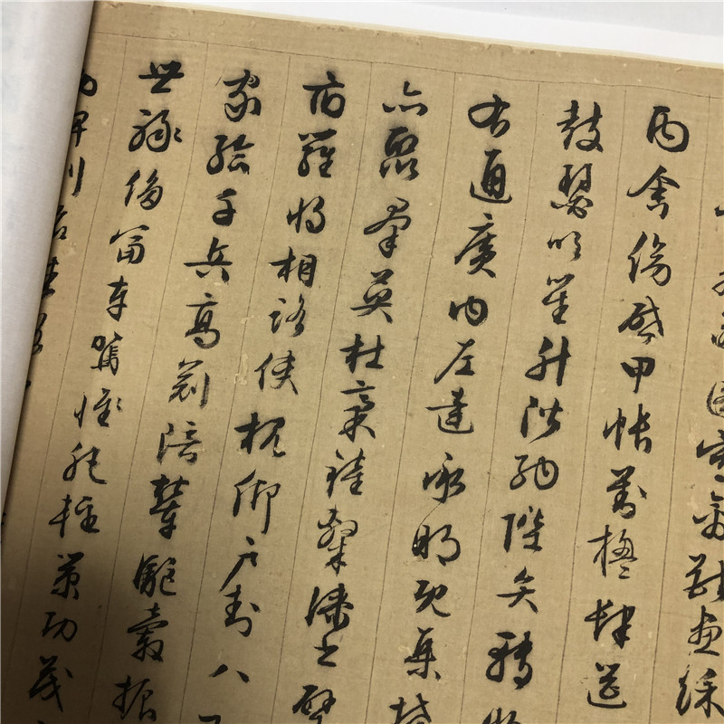 文徵明-行书千字文 古书字画高清书法字帖定制微喷复制品临摹学习