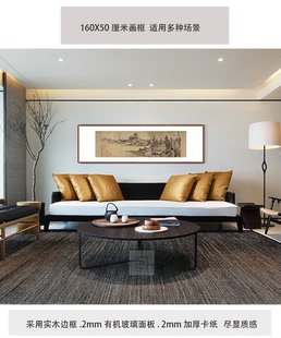 元赵原陆羽烹茶图新中式山水字画书房客厅风景装饰画沙发背景挂画