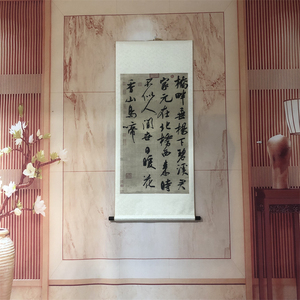 吴琚行书毛笔书法装饰画画稿