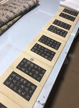 欧阳询楷书碑帖宋拓本《虞恭公碑》欧楷残本高清复制学习临摹手稿