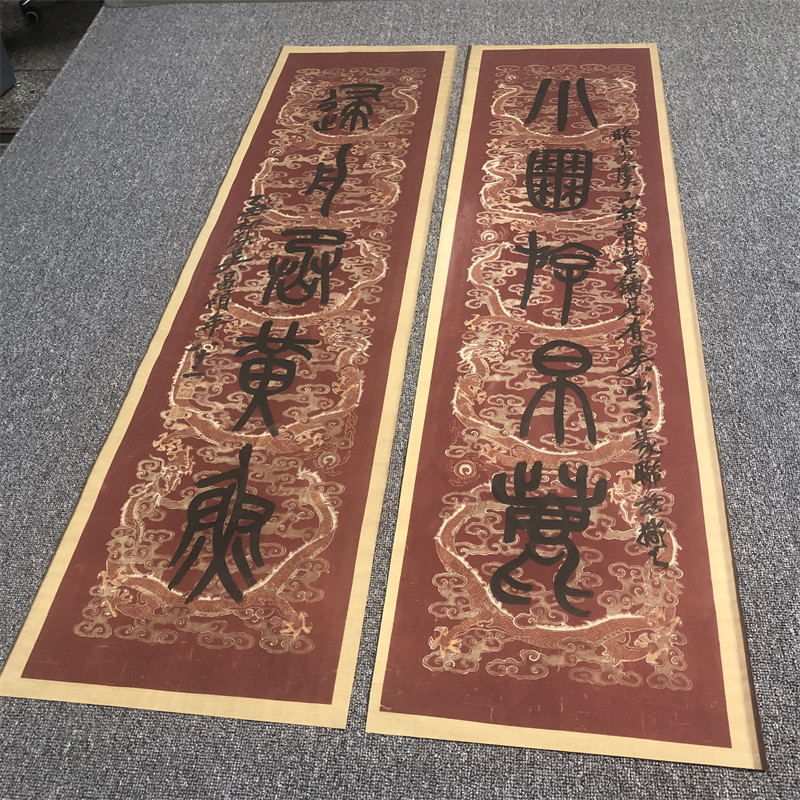 清吴昌硕篆书五言对联书法挂轴