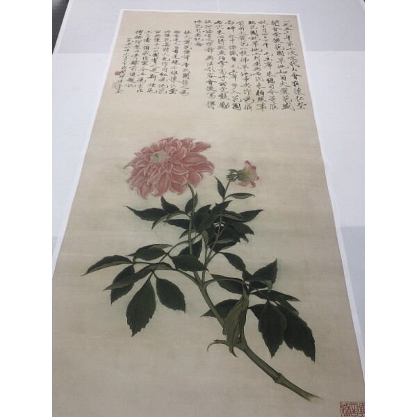 于非庵大丽花工笔牡丹国画立轴
