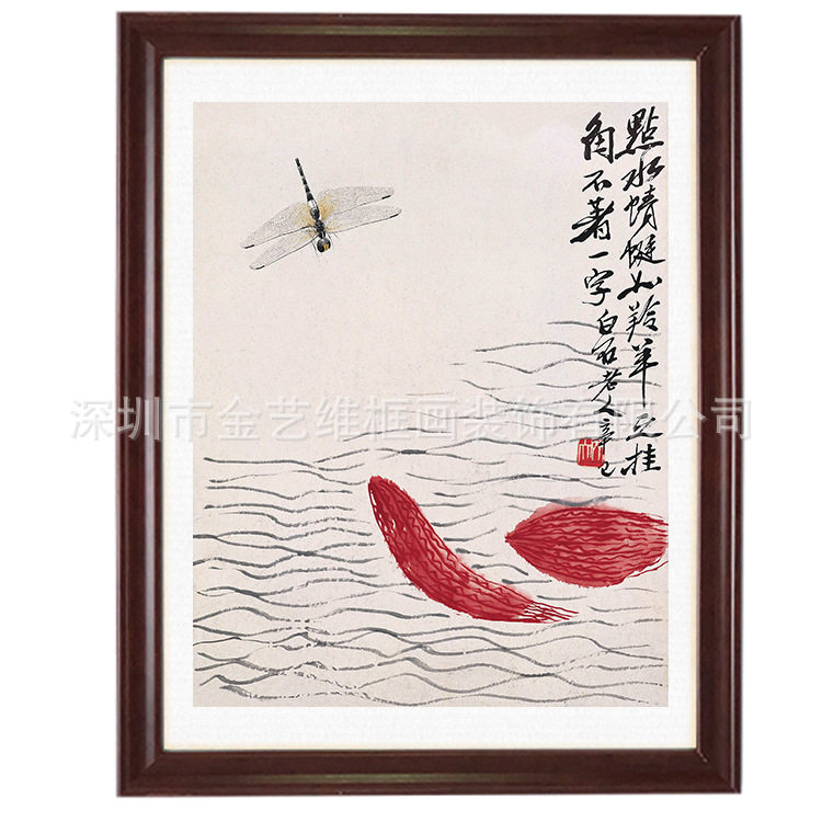 齐白石-点水蜻蜓 名人字画国画画芯高仿复制书画礼品艺术微喷临募