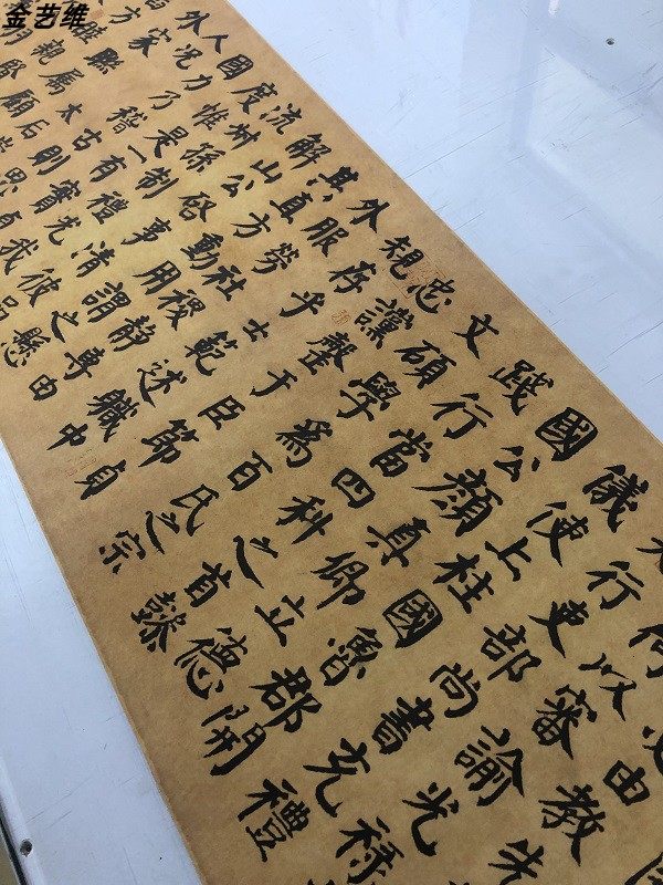 颜真卿《自书告身贴》手卷复古怀旧高清绢布复制艺术微喷书法名帖