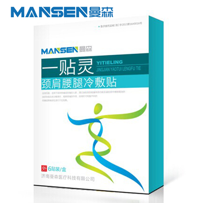 曼森颈椎贴膏颈部冷敷贴缓解颈部脖子肌肉疼痛酸颈舒康贴6贴装