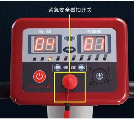 包邮正品海斯曼健康有氧运动机 大型健身器械配件区