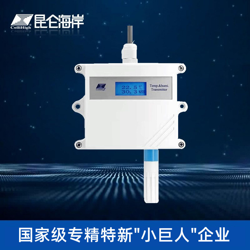 昆仑海岸宽温型壁挂式传感器图片