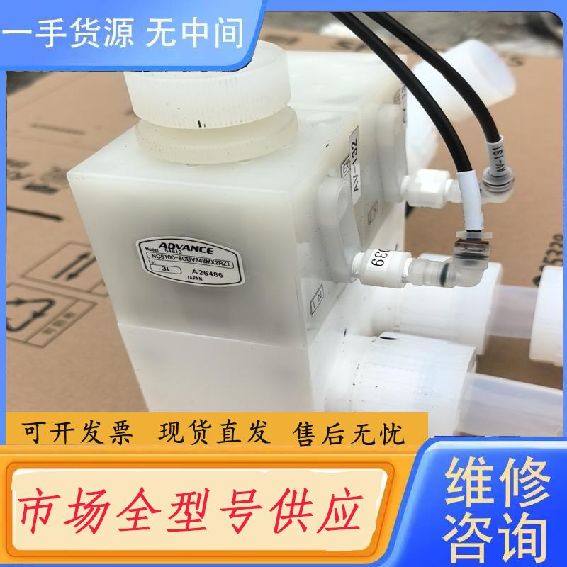 请询价-安德旺斯／ADVANCE 分液阀 NC6100-8C