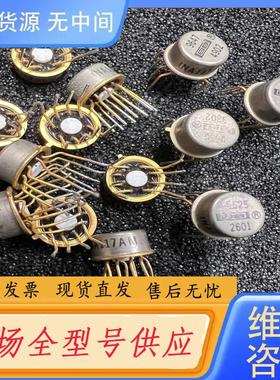 请询价-INA117AM    INA117BM USA