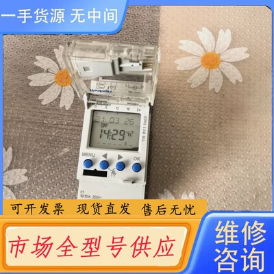 请询价-德国泰邦theben时控开关TR611 TOP2