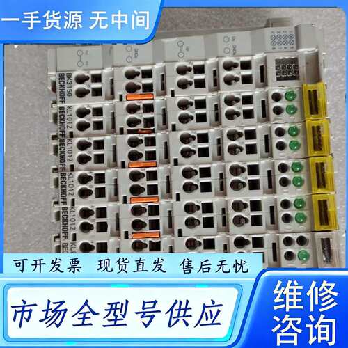 要询价--倍福BECKHOFF PROFIBUS总线耦合器BK3150