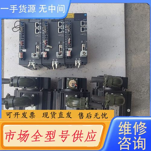 请询价-富士驱动电机套装，驱动器RYT851F7-VCS2,电机