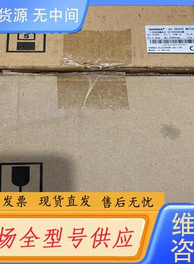请询价-东菱伺服电机，型号130DNMA2-01D5CKAM