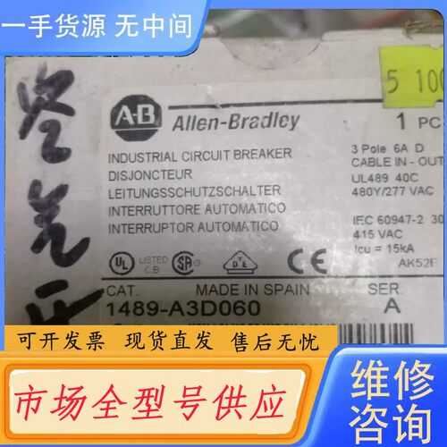 请询价-AB空气开关1489-A3D060！3P6A原包装