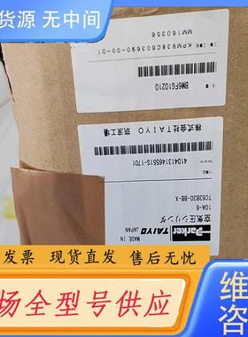 请询价-处理清仓处理日钢JSW注塑机备件，PARK（TAIY