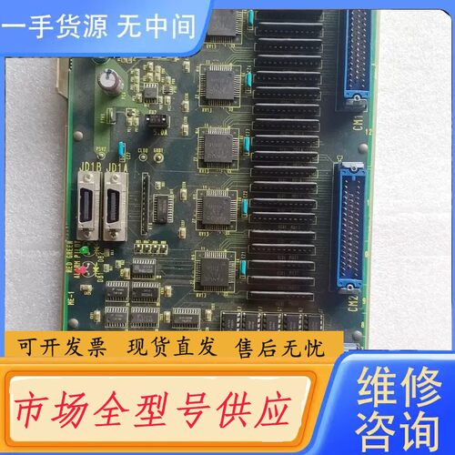 请询价-A16B－2200－0660 发那科io板  测试OK