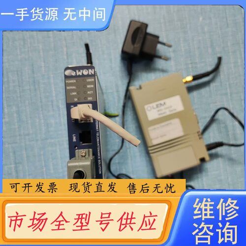 请询价-比利时eWON 0810-0003-88成色好