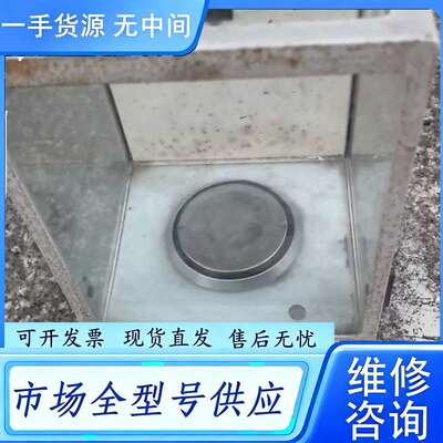 要询价--梅特勒万分之一天平 METTLER AE200