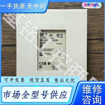 要询价--未拆封 SICK西克 FX0-GENT00000 继