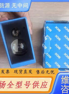 请询价-Sick光电传感器WS45-D260S01订货号201894