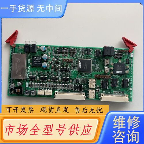 请询价-TEL 2L81-050053-13 TAB513-1/IO
