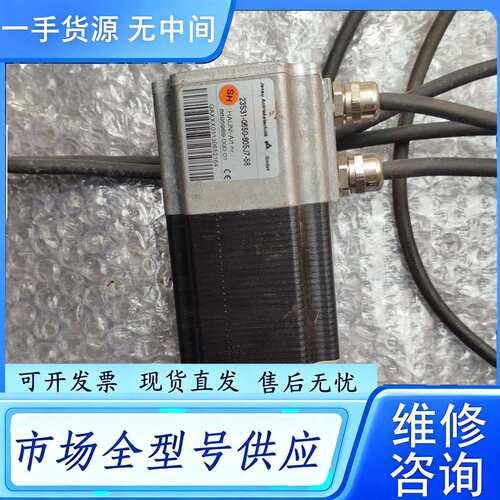 要询价--德国Jenaer伺服电机，型号23S31-0650-805J