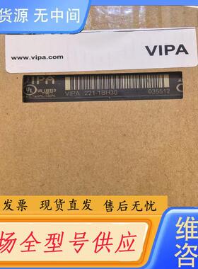 请询价-VIPA  221-1BH30 222-1BH30
