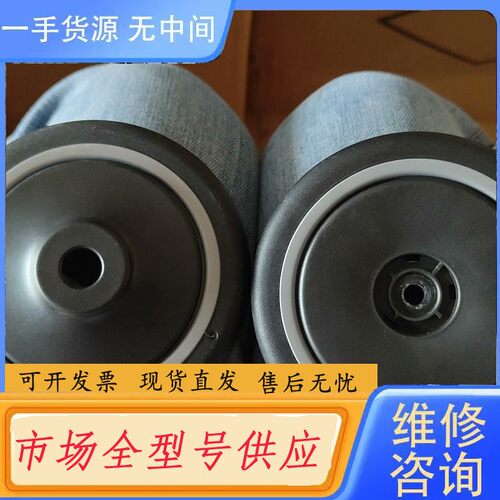 请询价-ECOFLOW 线材配件 德Pro轮子