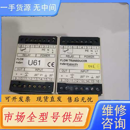 要询价--HONTZSCH Flow Transducer U1a