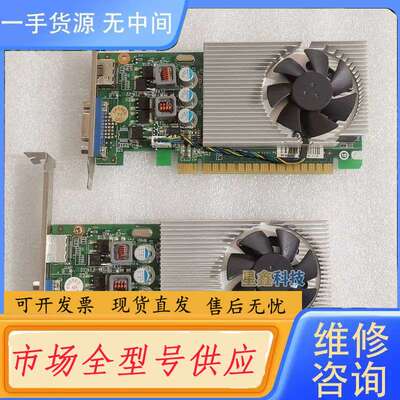 请询价-NVIDIA宝龙达GT420 1G独立显卡128bit半高服