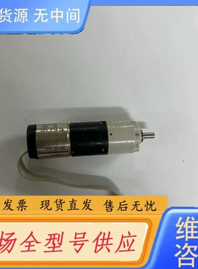 请询价-esec马达16C18