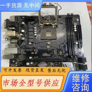 请询价-华擎b460m hdv主板