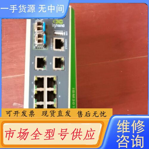 请询价-InHand/映翰通 ISE3010D 工业以太网交换机 非