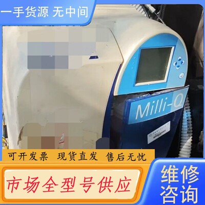 请询价-密理博millpore实验室纯水机。A10纯水机，成色如图，
