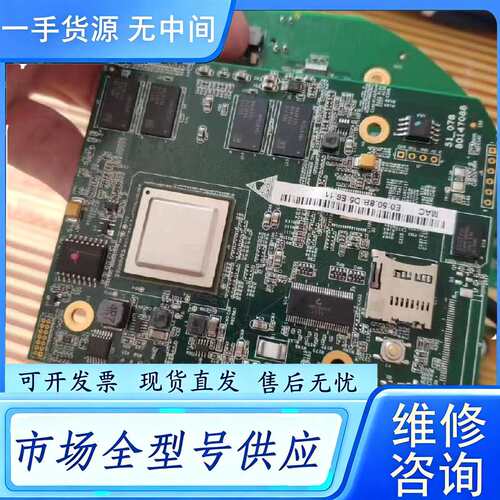 要询价--大华球机解码板 10169/10312 功能正常 支持乐橙