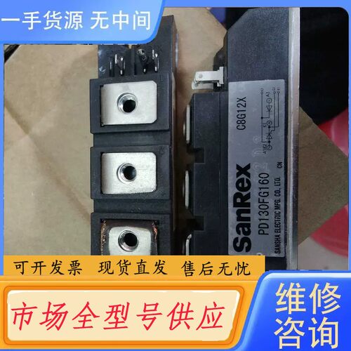 请询价-PD130FG160.漂亮