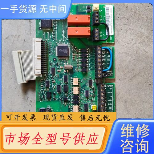 请询价-ACS400变频器主板SNAT4041C包好