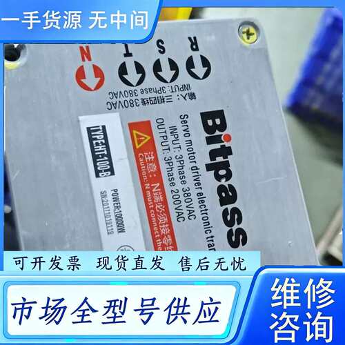 要询价--Bitpass