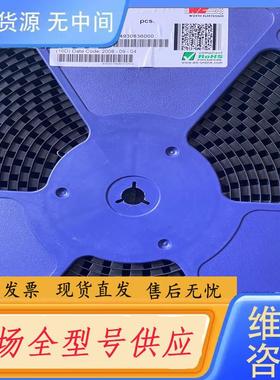 请询价-744229       图片为实物   WE 全系