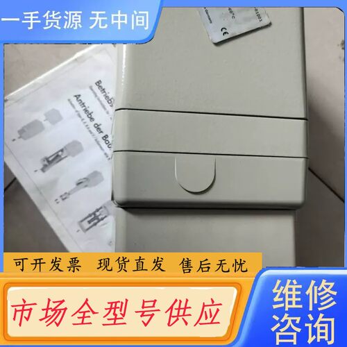 请询价-ARIS执行器1029-76856-01001。80牛米。全