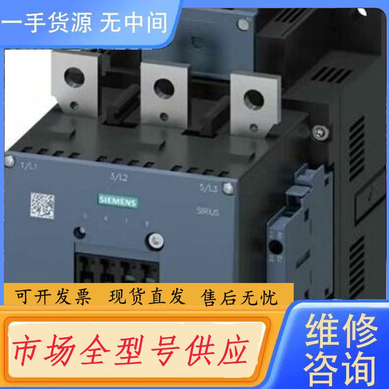 请询价-Siemens大功率断路器3RT1065-6NP36