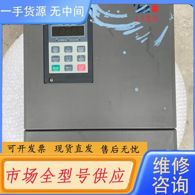 请询价-LIQU变频器380v 18.5kw一台成如图，实物拍摄